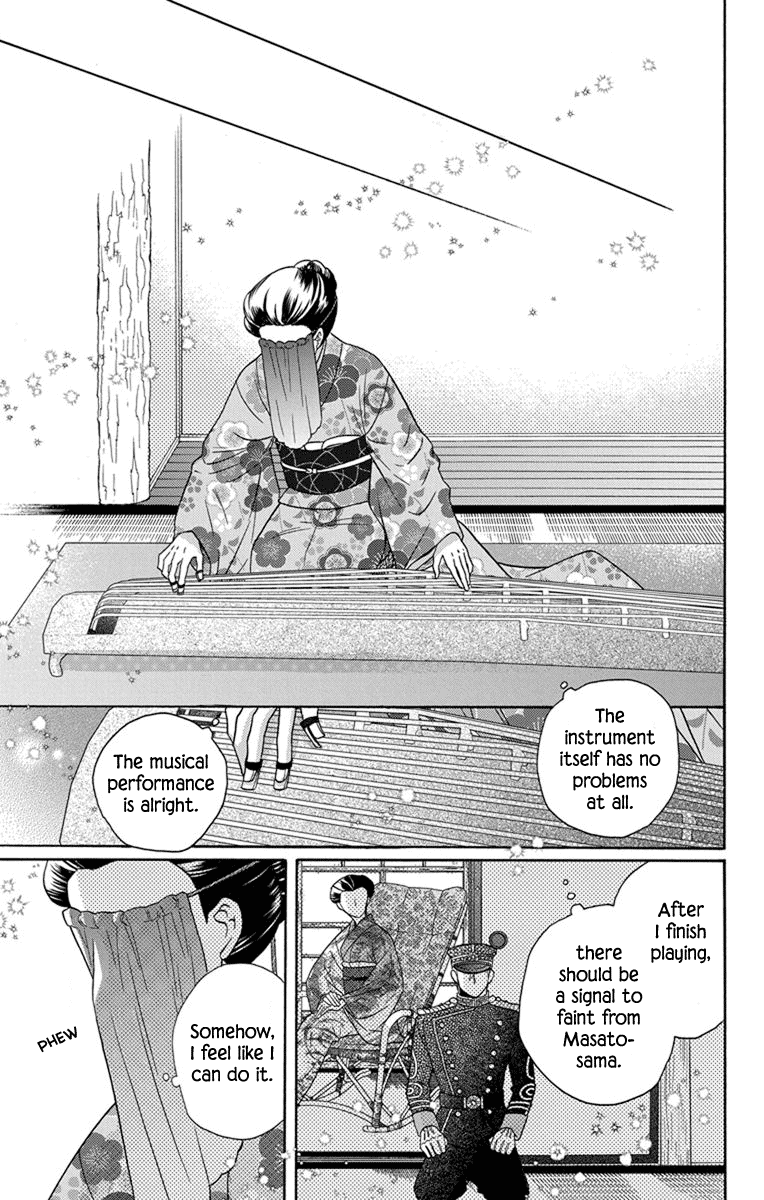 Tendou-Ke Monogatari Chapter 31 page 7 - 