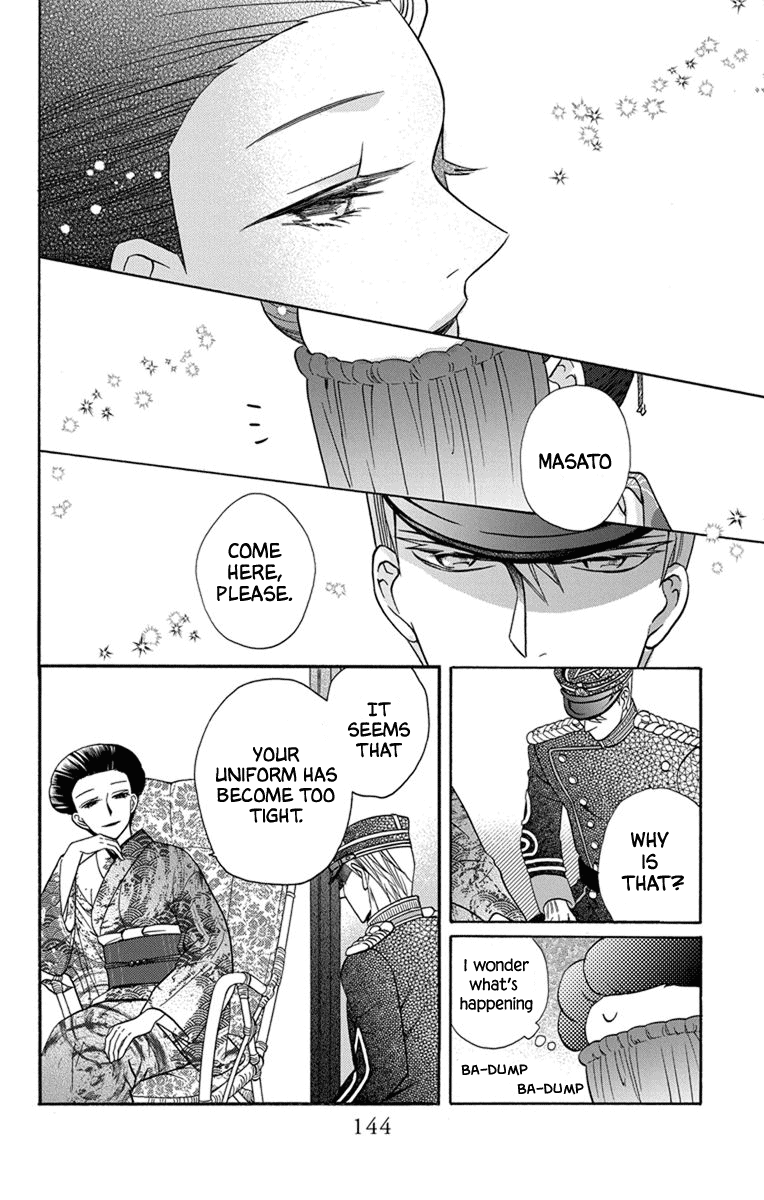 Tendou-Ke Monogatari Chapter 31 page 8 - 