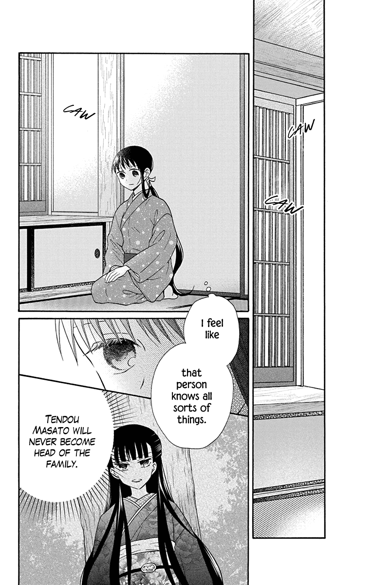 Tendou-Ke Monogatari Chapter 32 page 14 - 