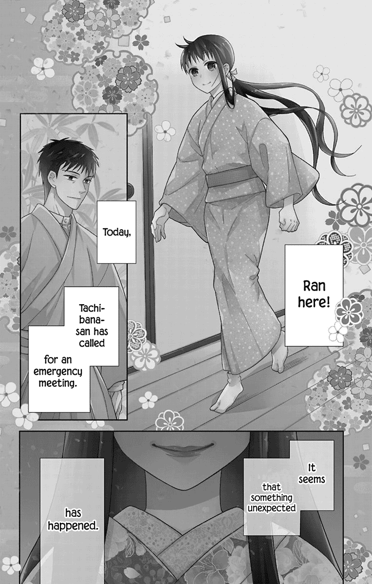 Tendou-Ke Monogatari Chapter 32 page 4 - 