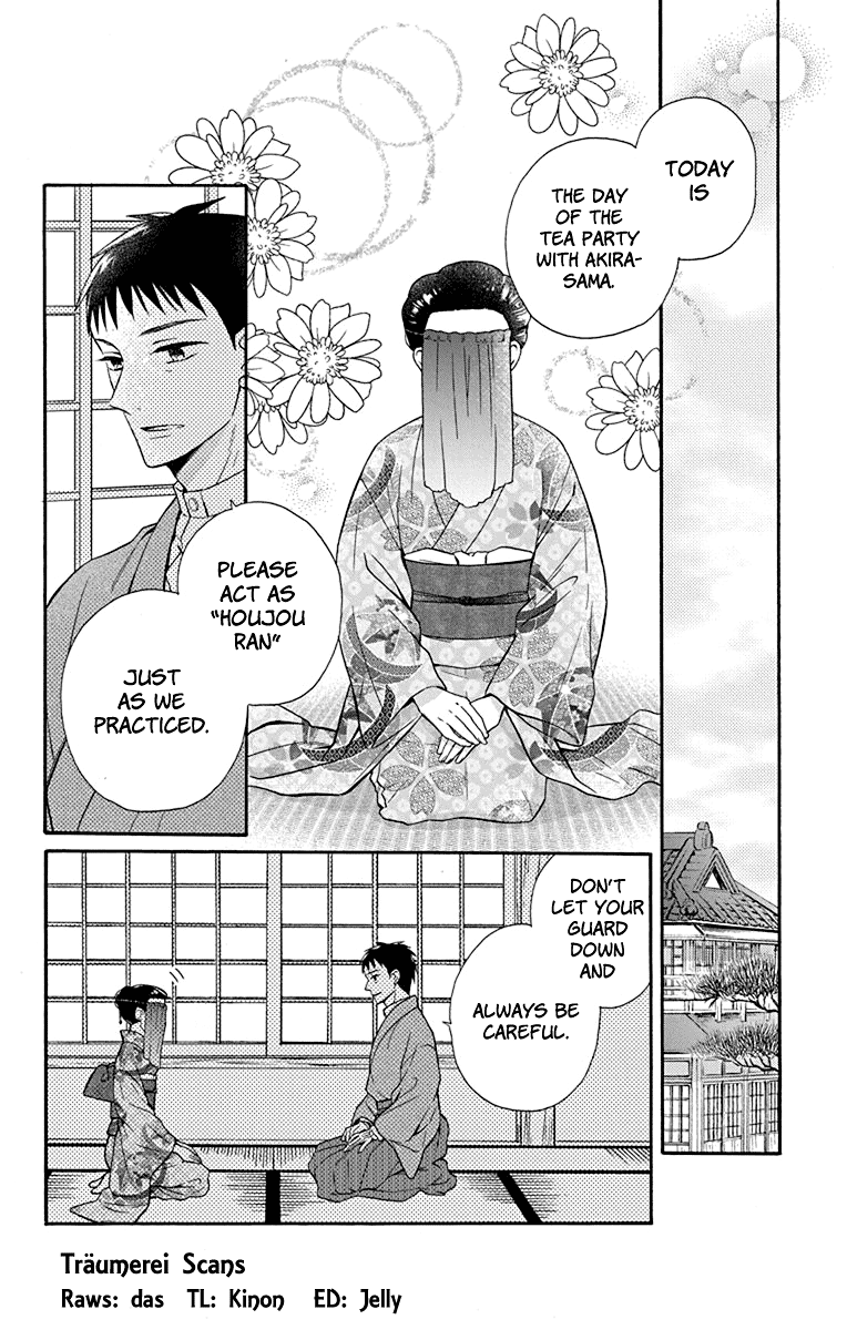 Tendou-Ke Monogatari Chapter 33 page 2 - 