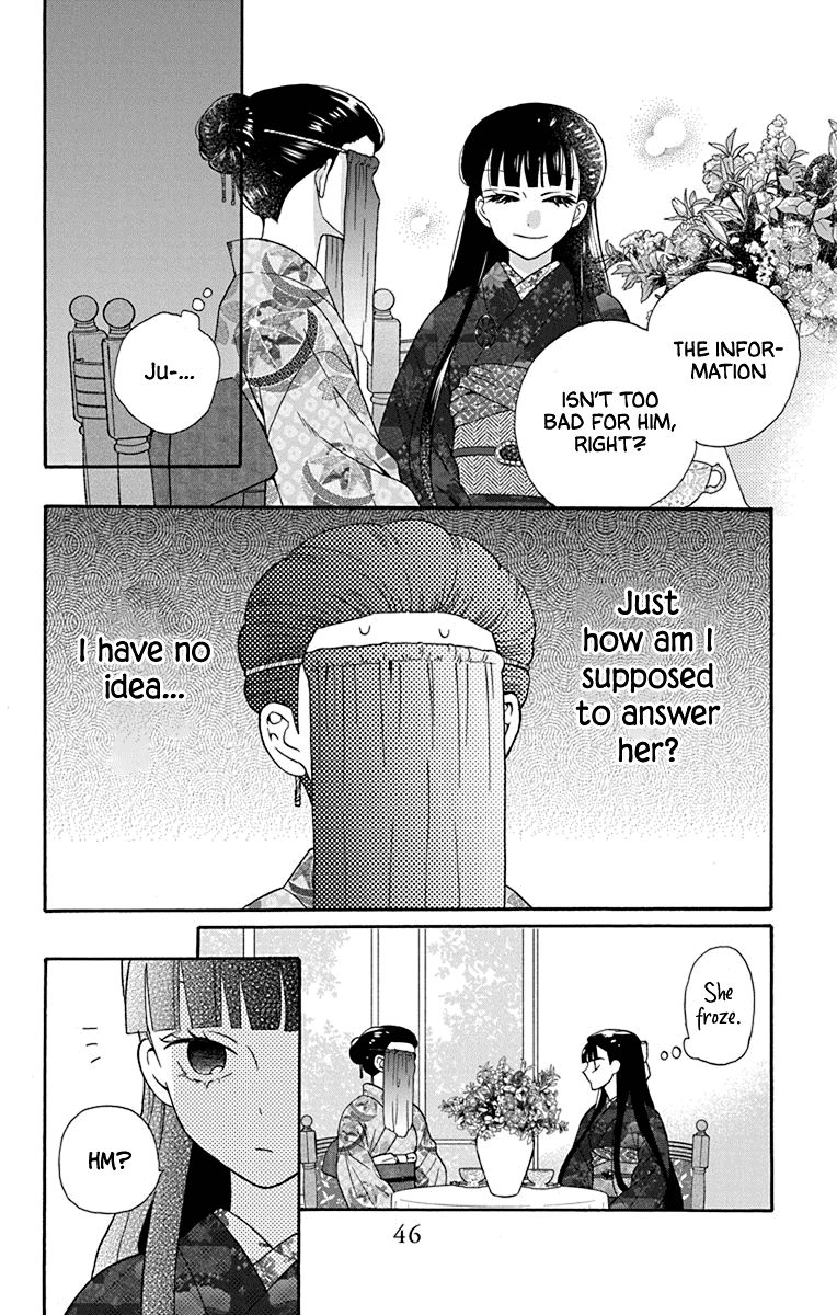 Tendou-Ke Monogatari Chapter 33 page 12 - 