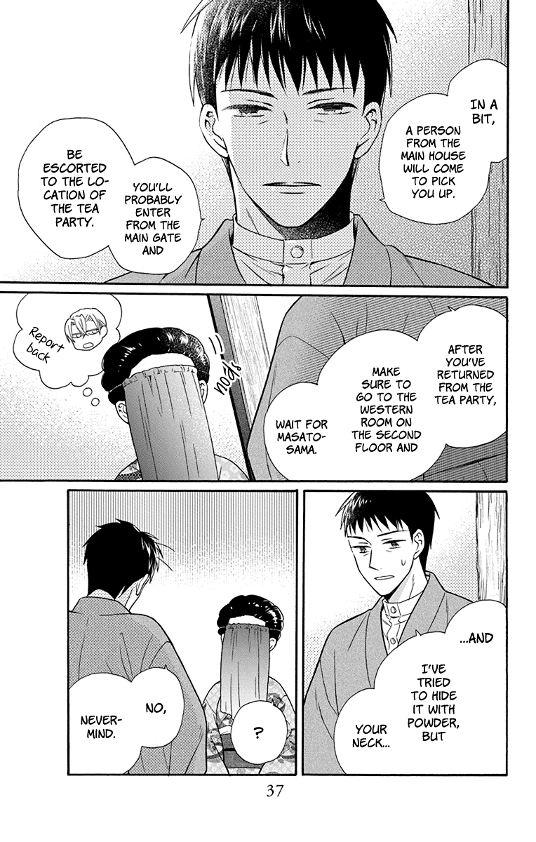 Tendou-Ke Monogatari Chapter 33 page 3 - 