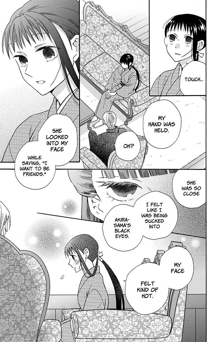 Tendou-Ke Monogatari Chapter 33 page 23 - 