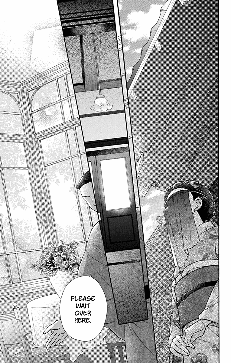 Tendou-Ke Monogatari Chapter 33 page 5 - 