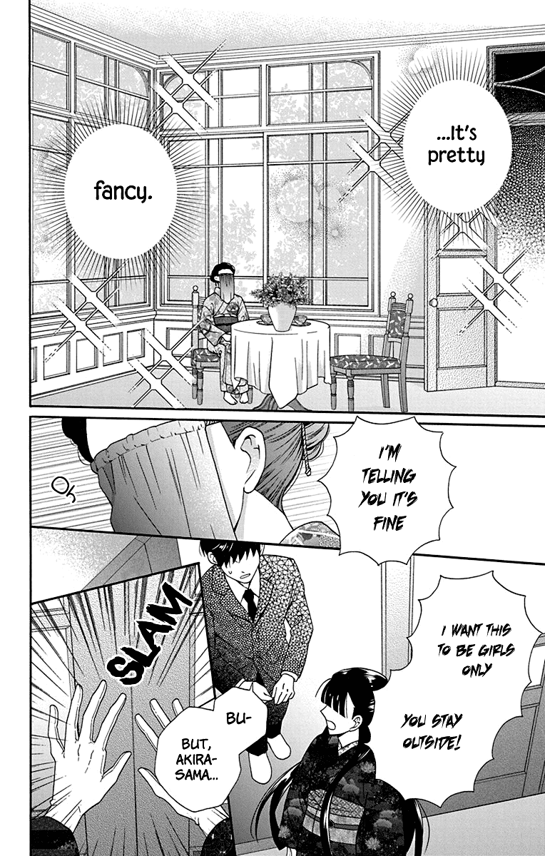 Tendou-Ke Monogatari Chapter 33 page 6 - 
