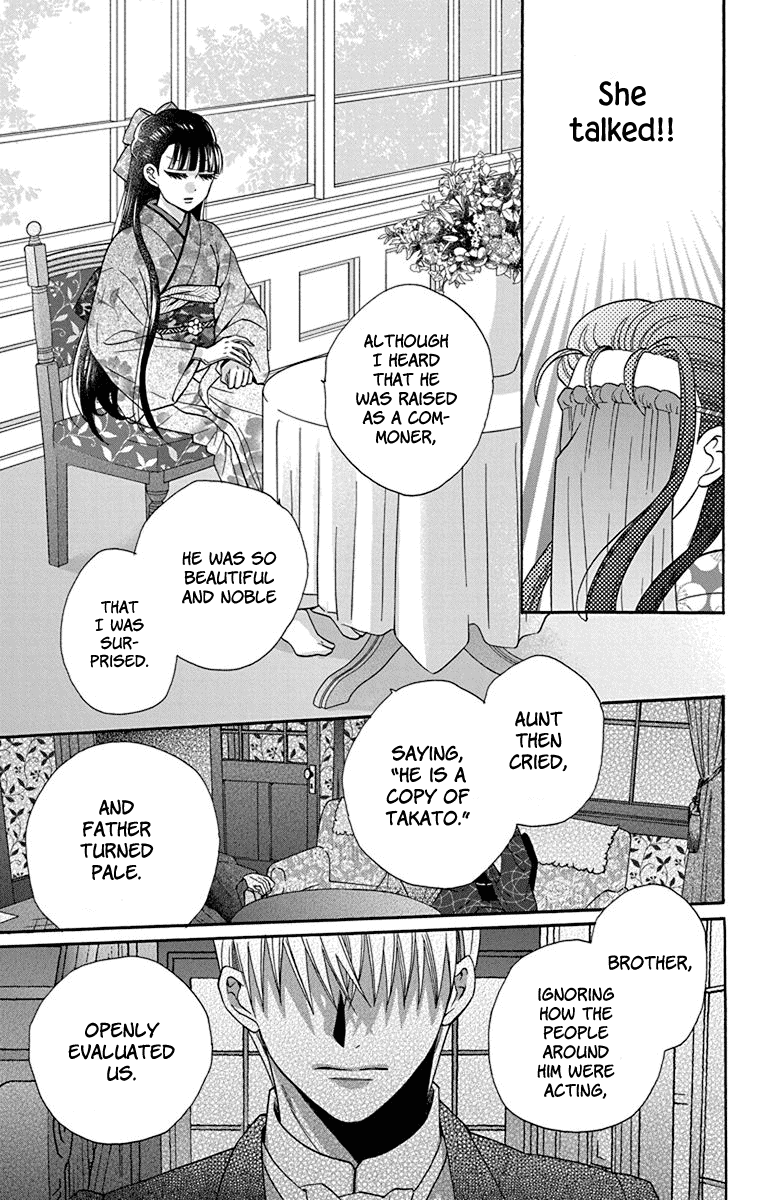 Tendou-Ke Monogatari Chapter 34 page 13 - 
