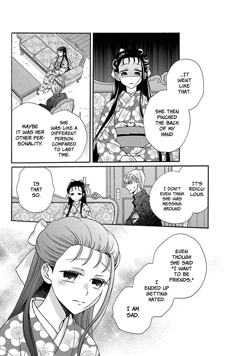 Tendou-Ke Monogatari Chapter 34 page 22 - 