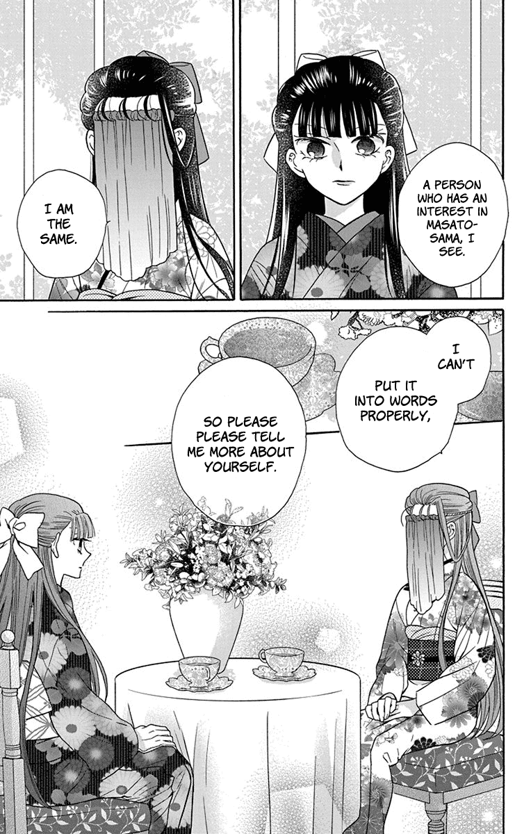 Tendou-Ke Monogatari Chapter 35 page 13 - 