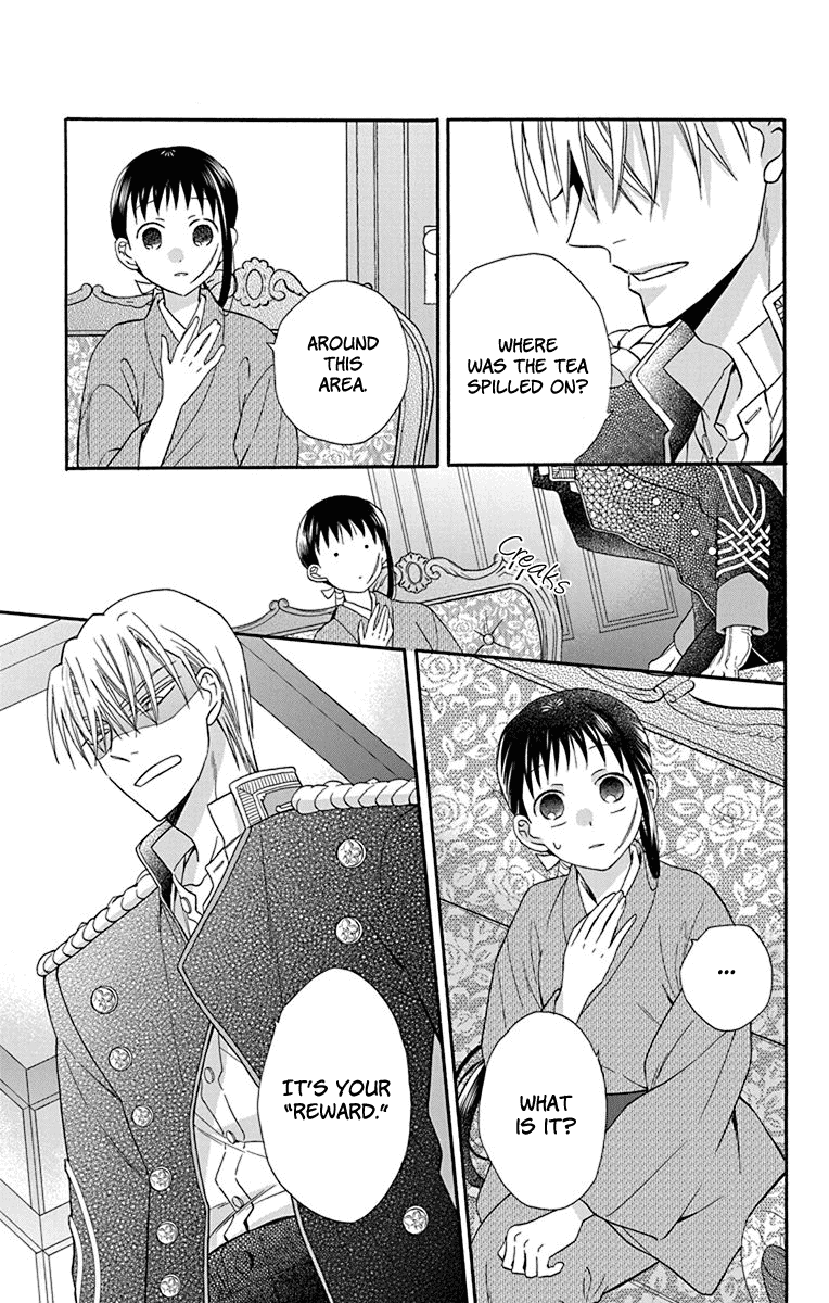 Tendou-Ke Monogatari Chapter 35 page 21 - 