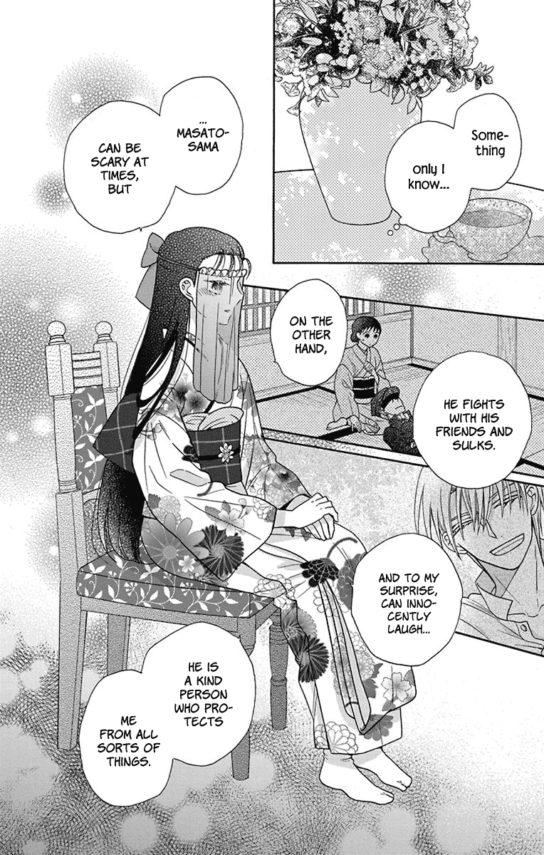 Tendou-Ke Monogatari Chapter 35 page 8 - 