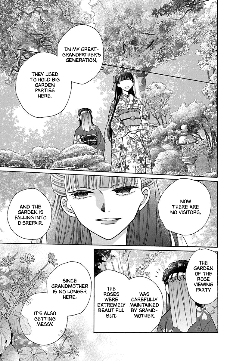Tendou-Ke Monogatari Chapter 36 page 19 - 