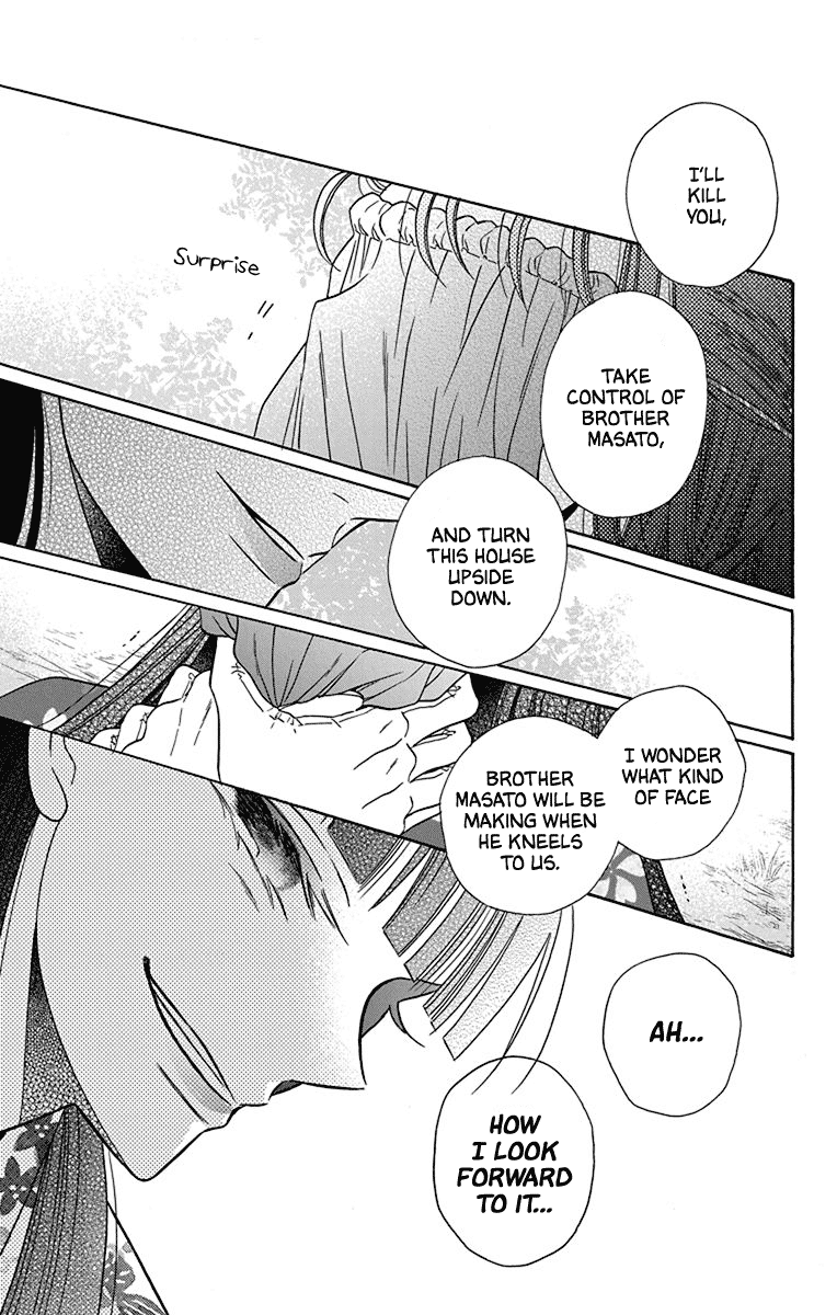 Tendou-Ke Monogatari Chapter 36 page 23 - 