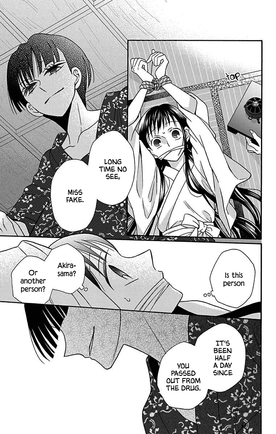 Tendou-Ke Monogatari Chapter 37 page 12 - 