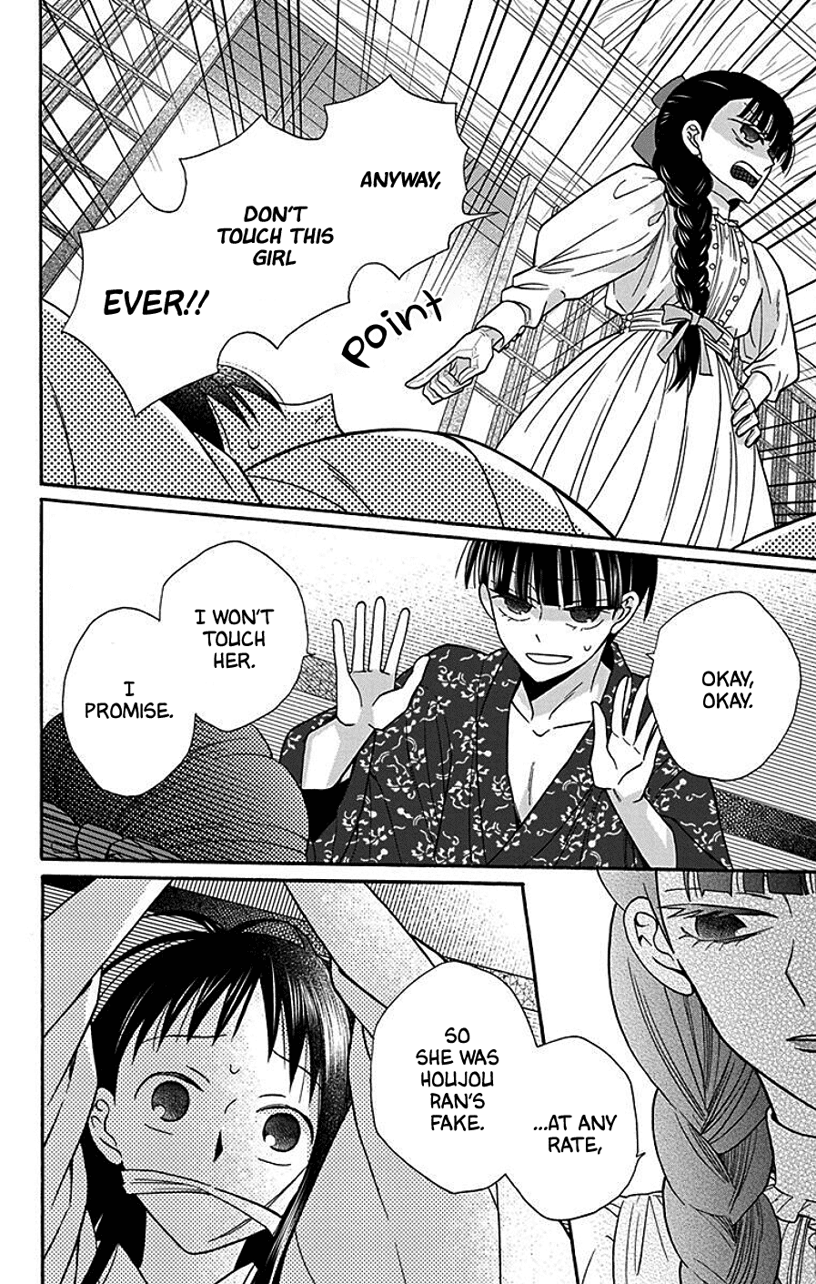 Tendou-Ke Monogatari Chapter 37 page 21 - 