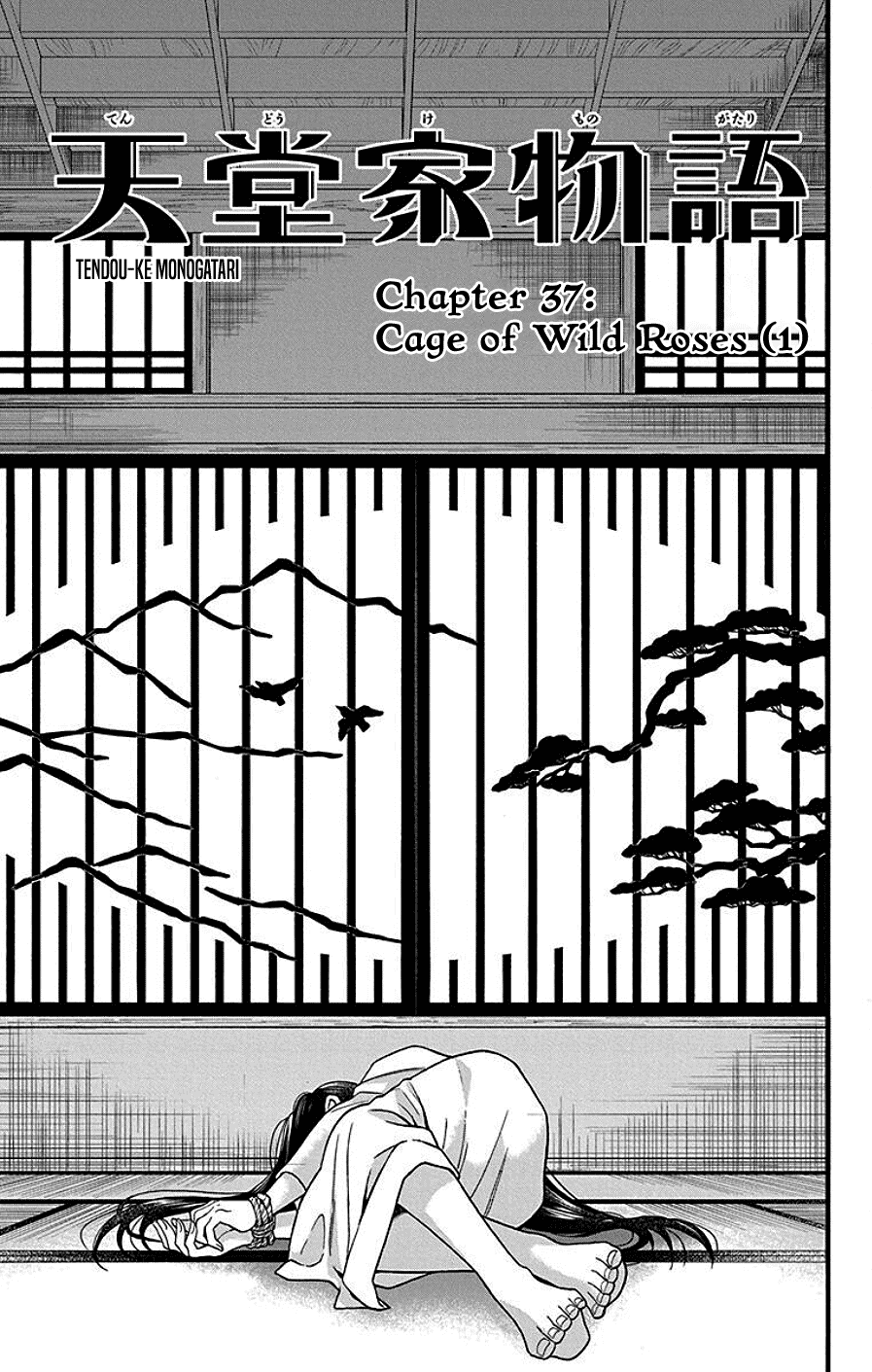 Tendou-Ke Monogatari Chapter 37 page 4 - 