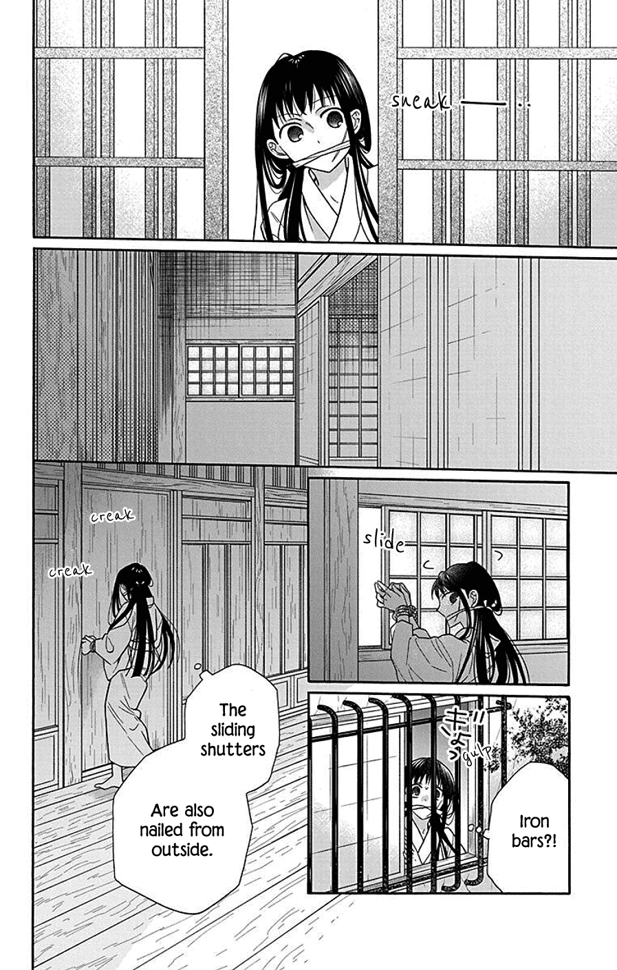 Tendou-Ke Monogatari Chapter 37 page 7 - 