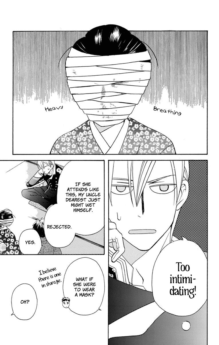 Tendou-Ke Monogatari Chapter 4.5 page 4 - 
