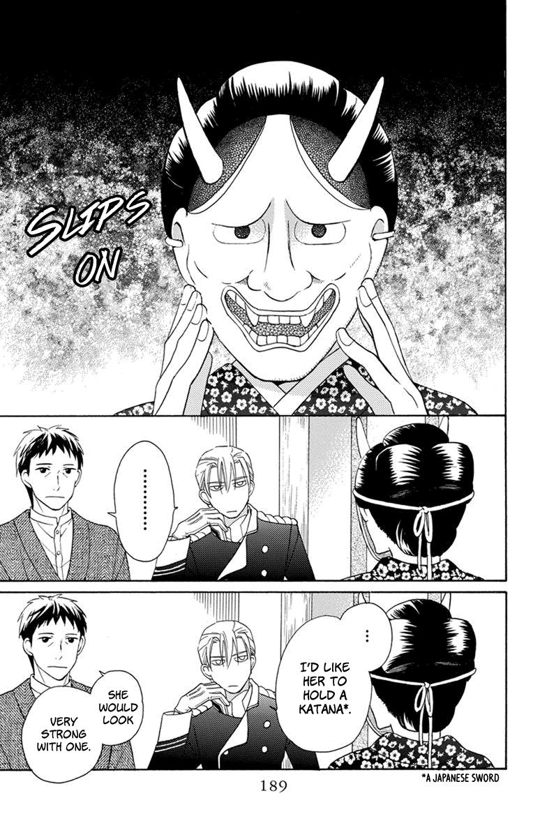 Tendou-Ke Monogatari Chapter 4.5 page 6 - 