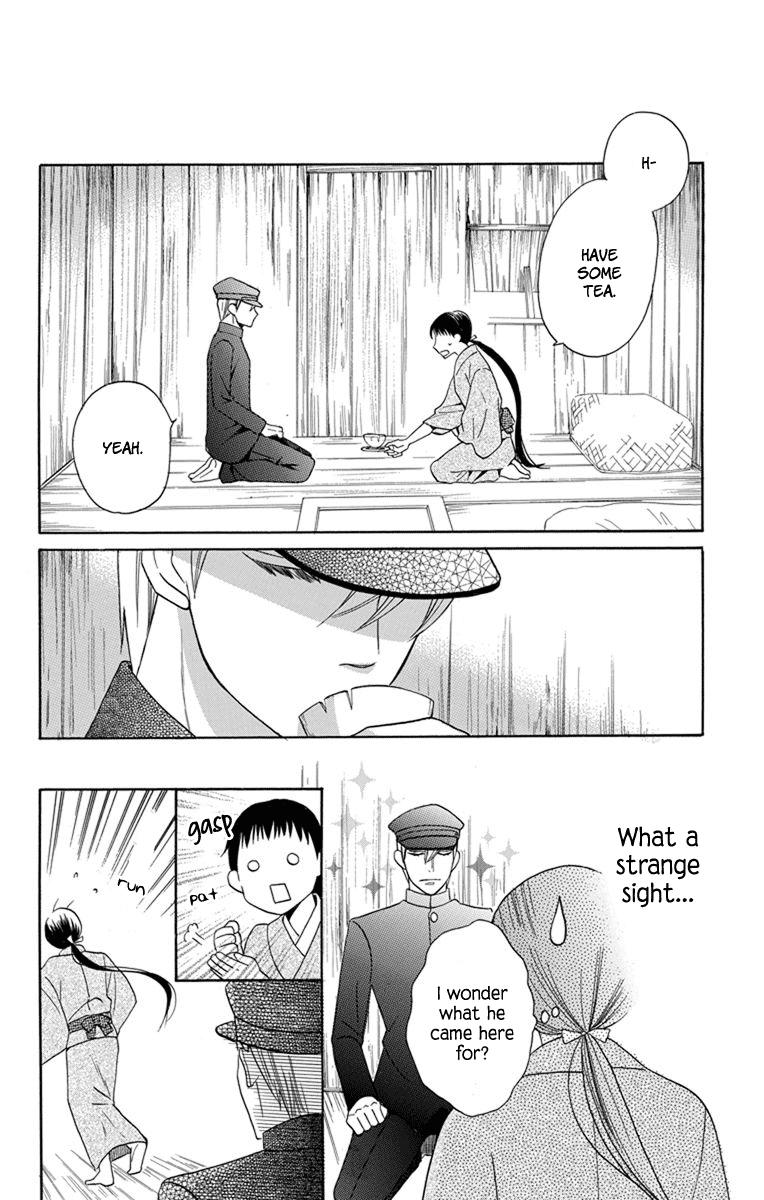 Tendou-Ke Monogatari Chapter 4 page 11 - 