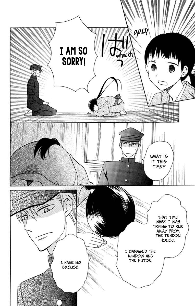 Tendou-Ke Monogatari Chapter 4 page 13 - 
