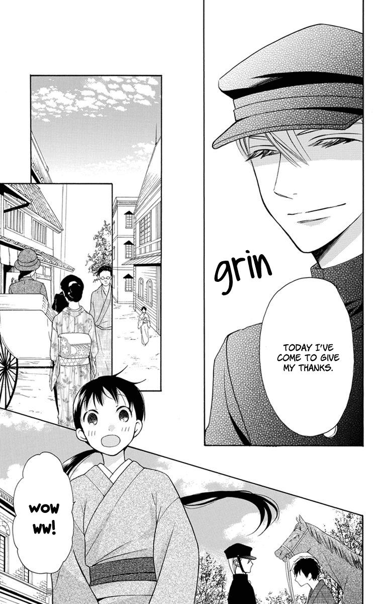Tendou-Ke Monogatari Chapter 4 page 16 - 