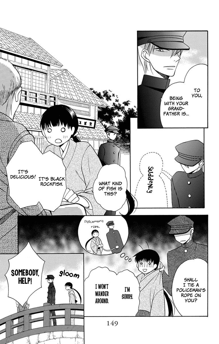 Tendou-Ke Monogatari Chapter 4 page 18 - 