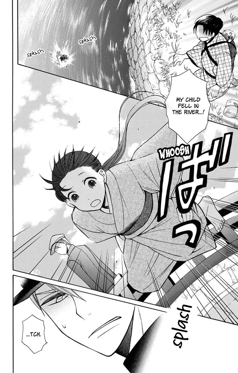 Tendou-Ke Monogatari Chapter 4 page 19 - 