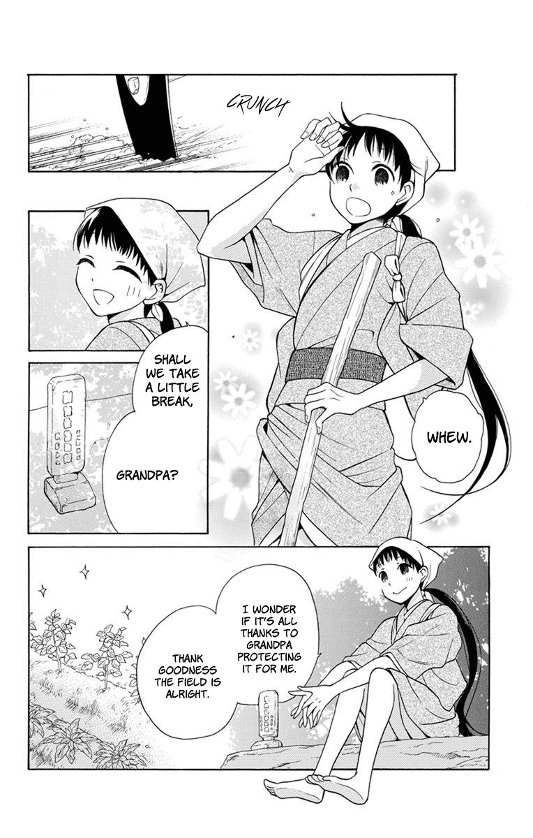 Tendou-Ke Monogatari Chapter 4 page 3 - 