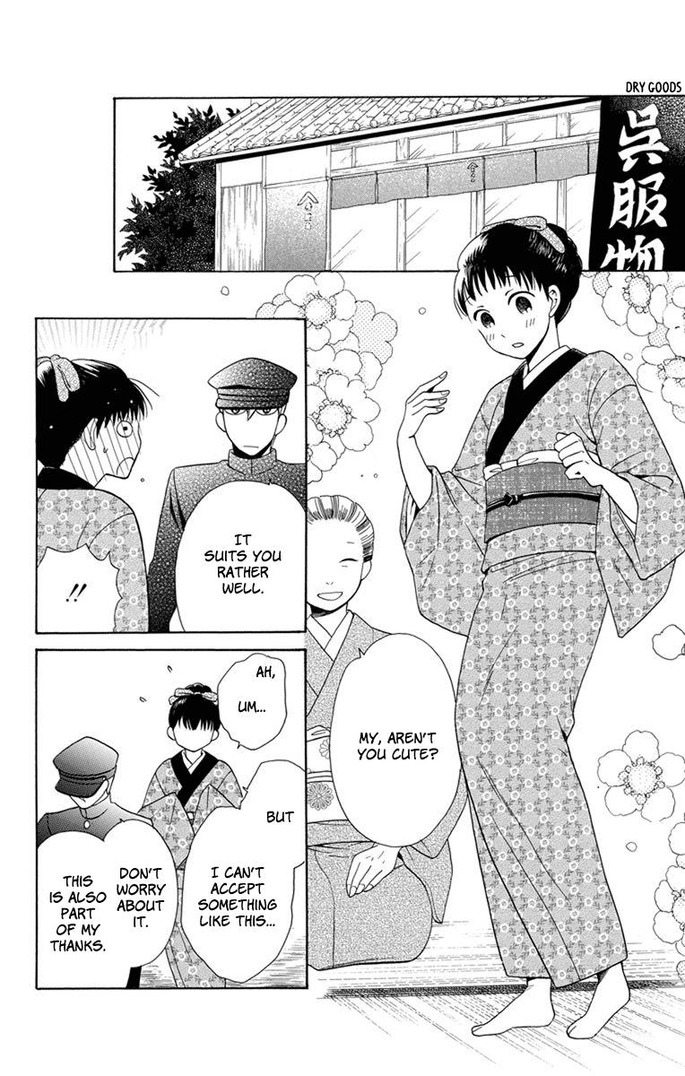 Tendou-Ke Monogatari Chapter 4 page 21 - 