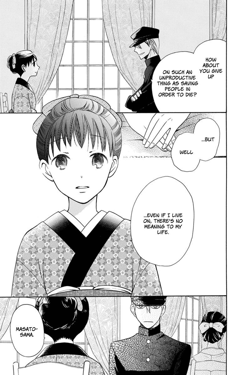 Tendou-Ke Monogatari Chapter 4 page 24 - 