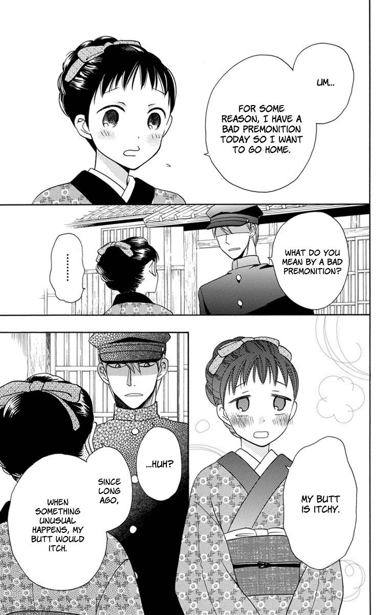 Tendou-Ke Monogatari Chapter 4 page 28 - 
