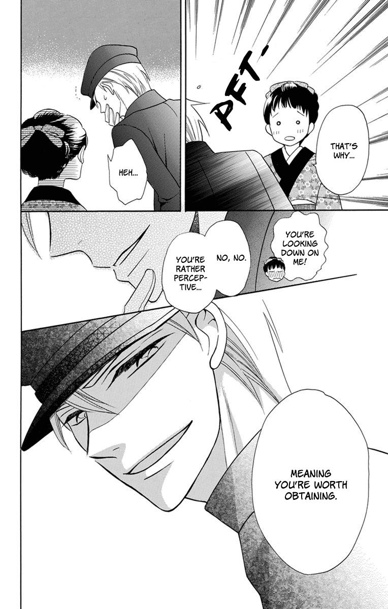 Tendou-Ke Monogatari Chapter 4 page 29 - 