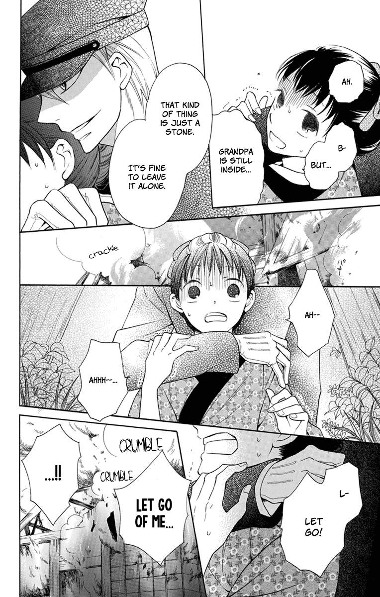 Tendou-Ke Monogatari Chapter 4 page 32 - 