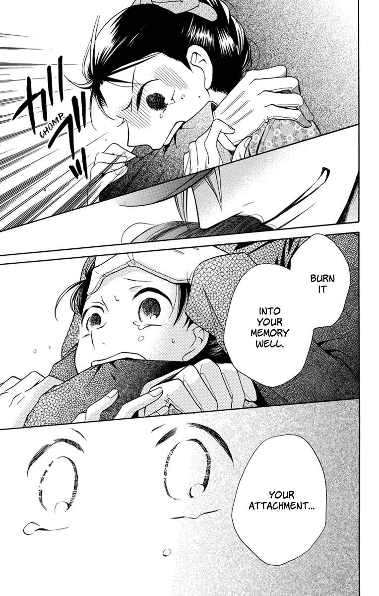 Tendou-Ke Monogatari Chapter 4 page 33 - 