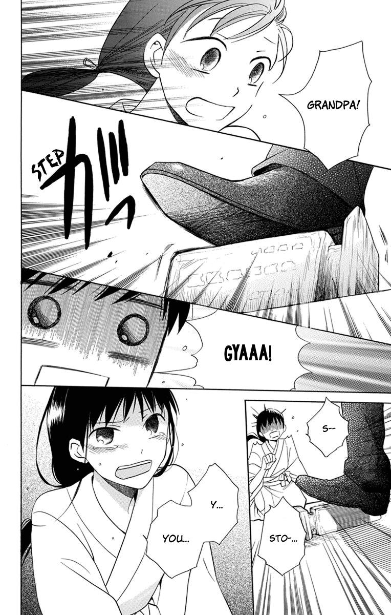 Tendou-Ke Monogatari Chapter 4 page 36 - 