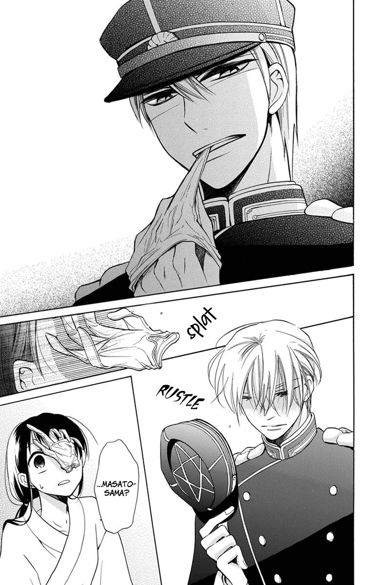 Tendou-Ke Monogatari Chapter 4 page 37 - 