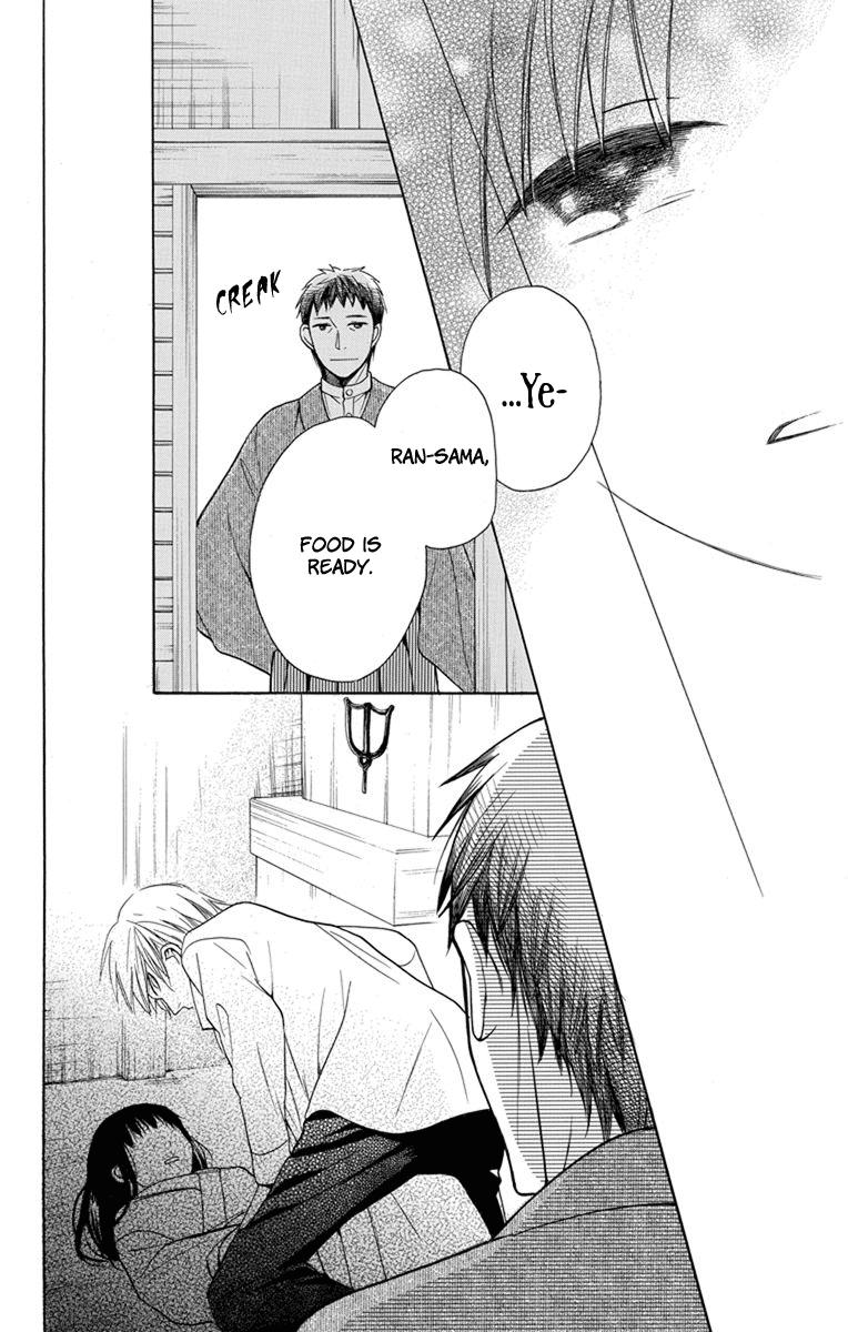 Tendou-Ke Monogatari Chapter 4 page 43 - 