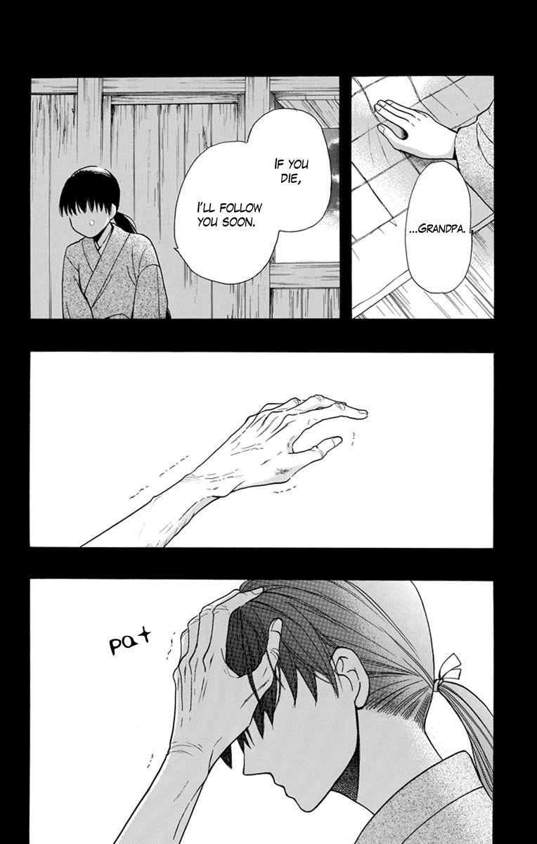 Tendou-Ke Monogatari Chapter 4 page 45 - 
