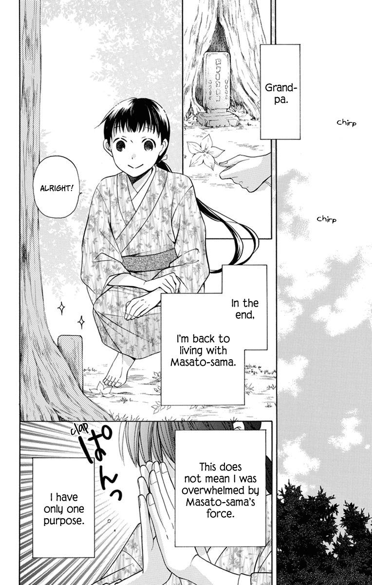 Tendou-Ke Monogatari Chapter 4 page 47 - 