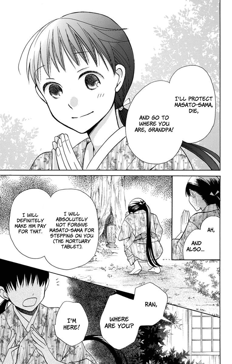 Tendou-Ke Monogatari Chapter 4 page 48 - 
