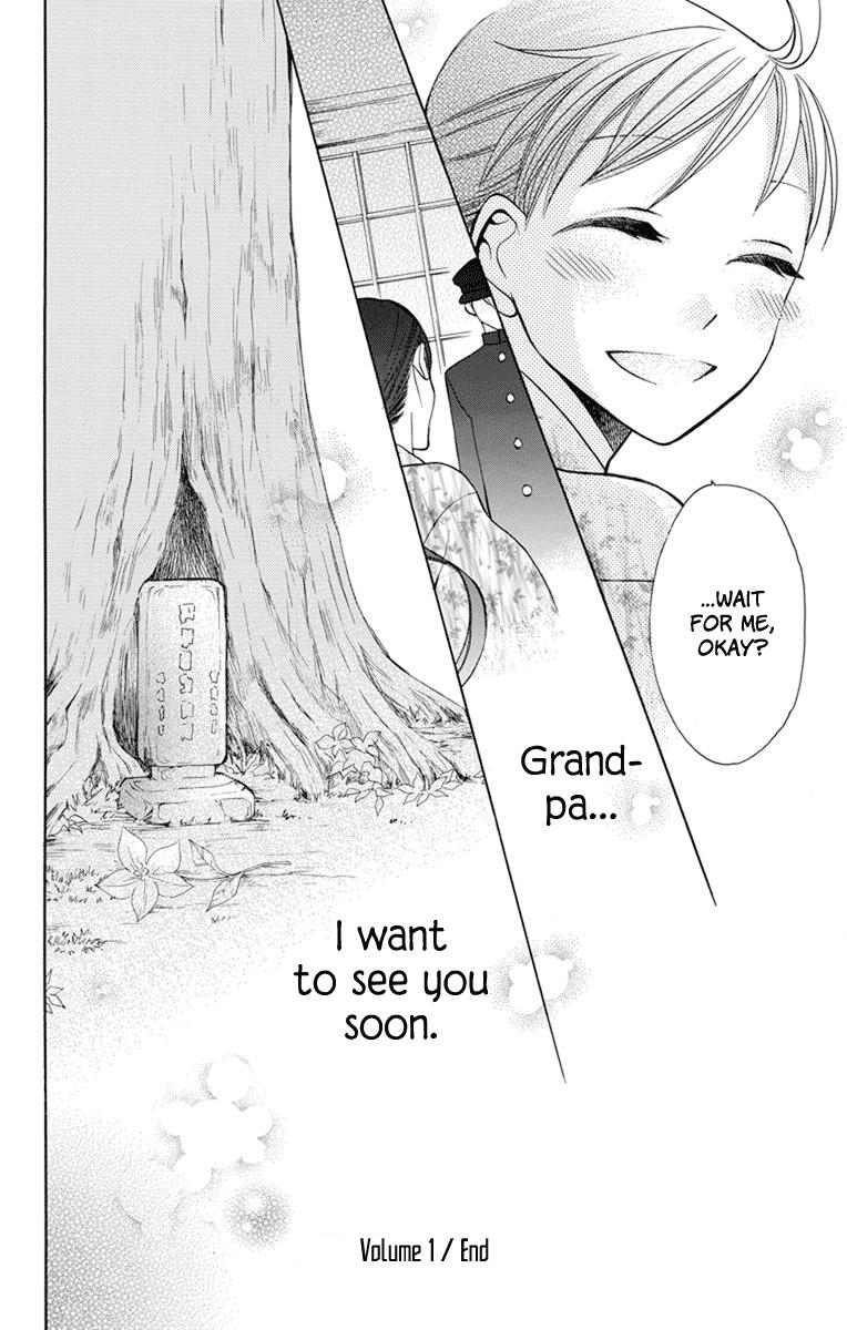Tendou-Ke Monogatari Chapter 4 page 49 - 