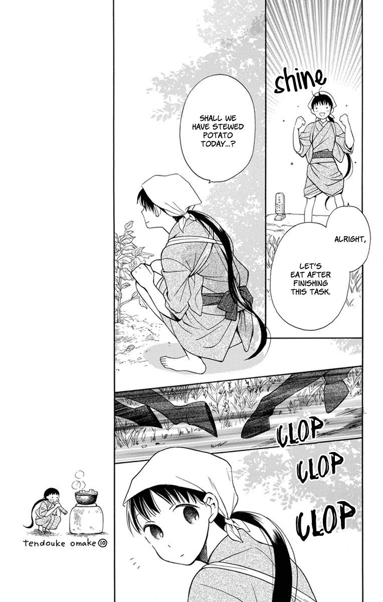Tendou-Ke Monogatari Chapter 4 page 6 - 