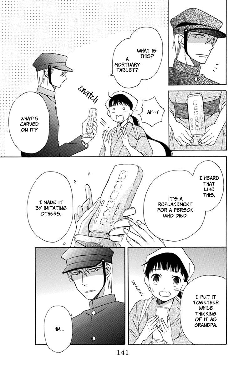 Tendou-Ke Monogatari Chapter 4 page 10 - 