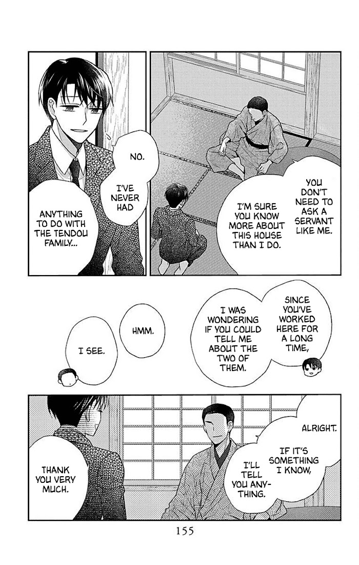 Tendou-Ke Monogatari Chapter 41.5 page 2 - 