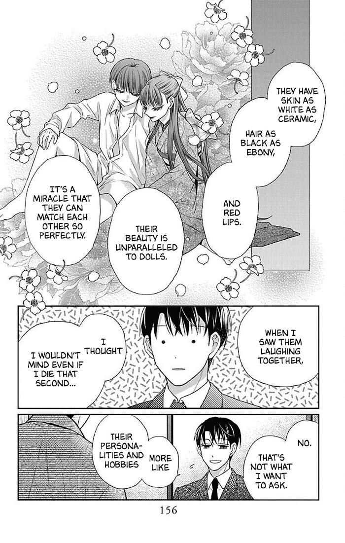 Tendou-Ke Monogatari Chapter 41.5 page 3 - 