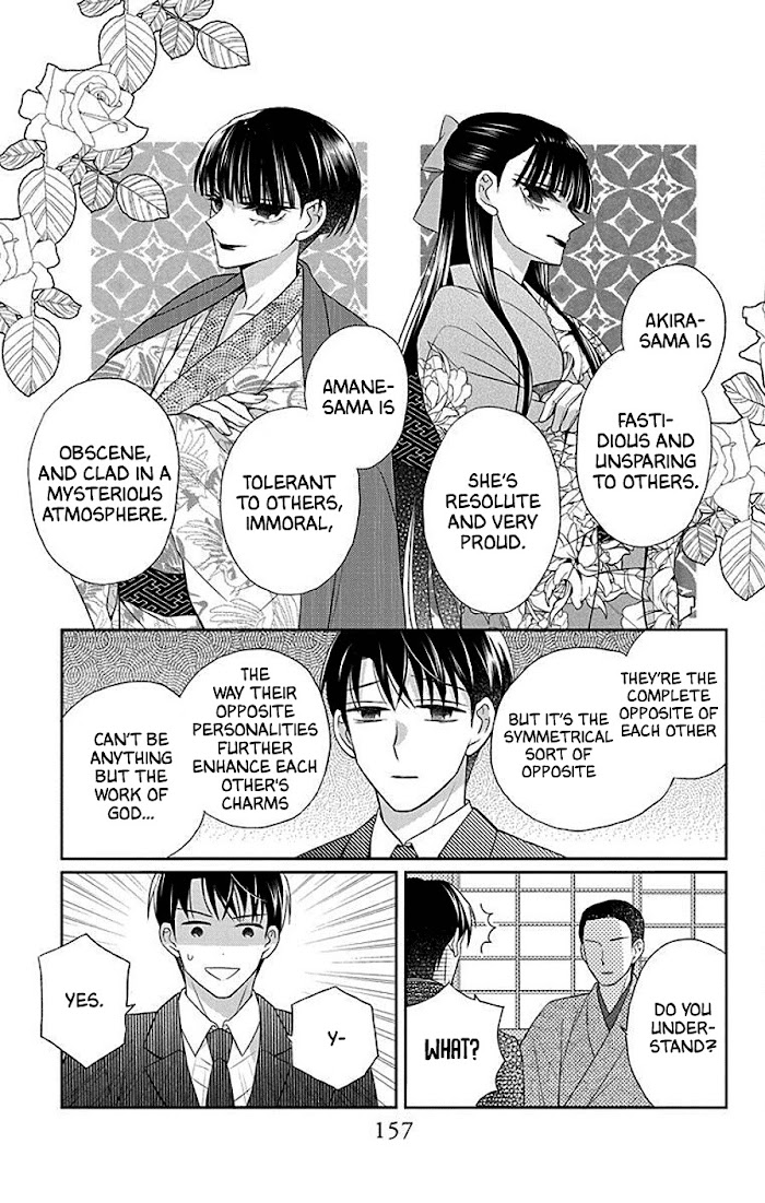 Tendou-Ke Monogatari Chapter 41.5 page 4 - 