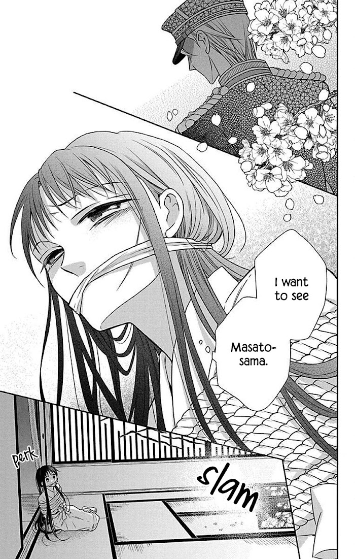 Tendou-Ke Monogatari Chapter 41 page 11 - 