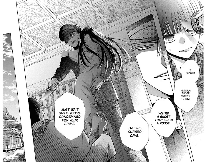 Tendou-Ke Monogatari Chapter 41 page 16 - 