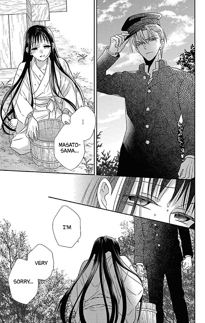 Tendou-Ke Monogatari Chapter 41 page 18 - 